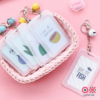 Card Holder - Key Ring กรอบใส่บัตร พวงกุญแจ ที่ใส่บัตร ป้ายห้อยบัตร  ซองใส่บัตร กระพรวน บัตรพนักงาน นักเรียน คีย์การ์ด