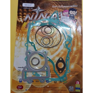 ปะเก็นชุด KAZE (NINJA) ใหญ่ KSR    003972