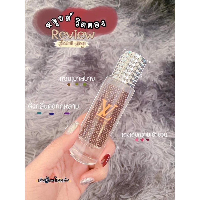 น้ำหอมหลุยส์ วิคตอง ขนาด35ml.