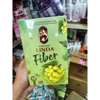 ✅แท้💯% ลินดา ไฟเบอร์ Linda Fiber 1กล่องมี10ซ่อง