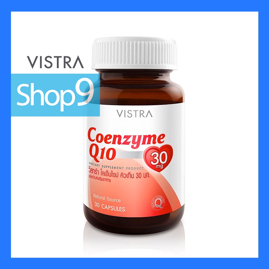 แท้ 10/2028 COENZYME Q10 SOFT GEL (30 CAPSULES) VISTRA วิสทร้า โคเอ็นไซม์ คิวเท็น ซอฟท์ เจล (30 caps