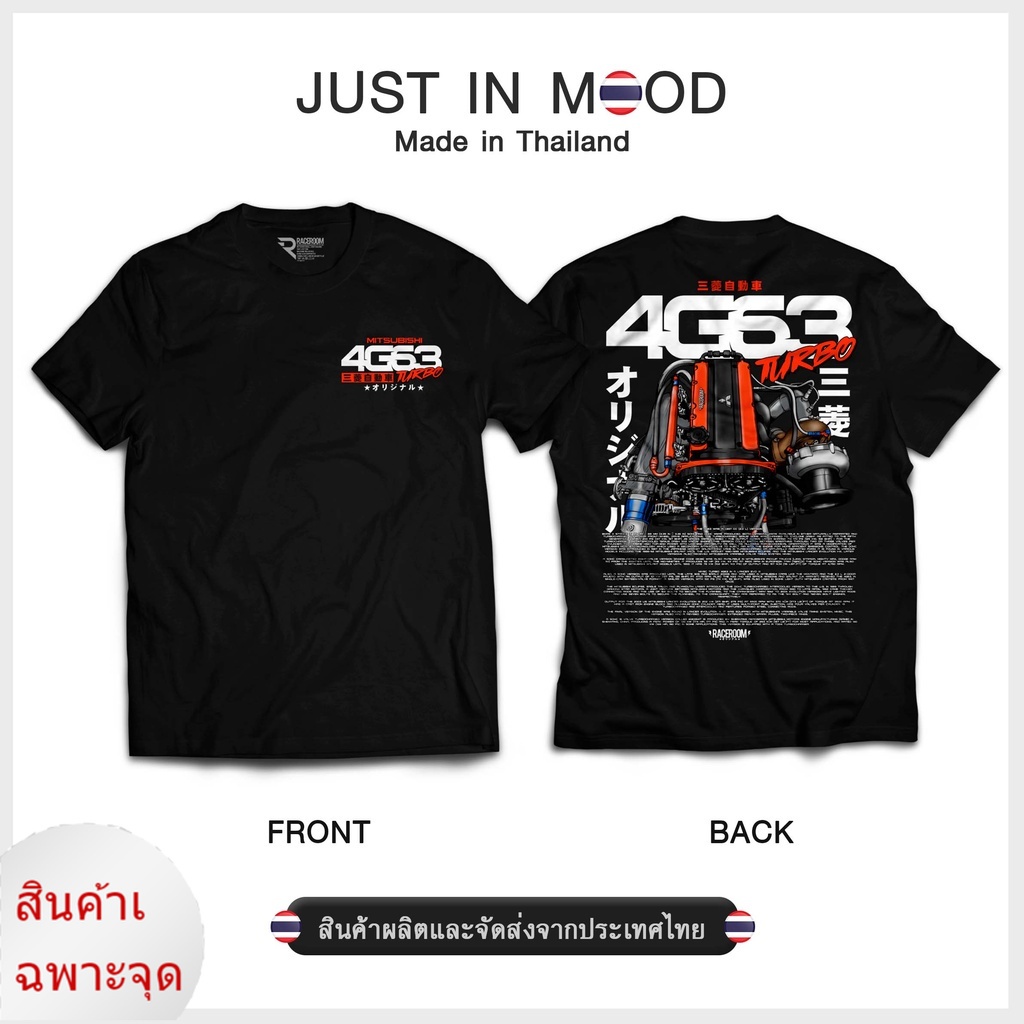 252-253 เสื้อยืดลาย MITSUBISHI 4G63 TUTBO สุดคูล... Made in Thailand คุณภาพเยี่ยม
