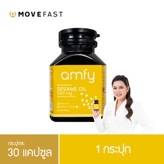 AMFY AVOCADO OIL / SESAME OIL น้ำมันงาดำสกัดเย็น