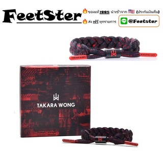 ของแท้💯%[ส่งฟรี] Rastaclat Classic TAKARA WONG (w/Box)