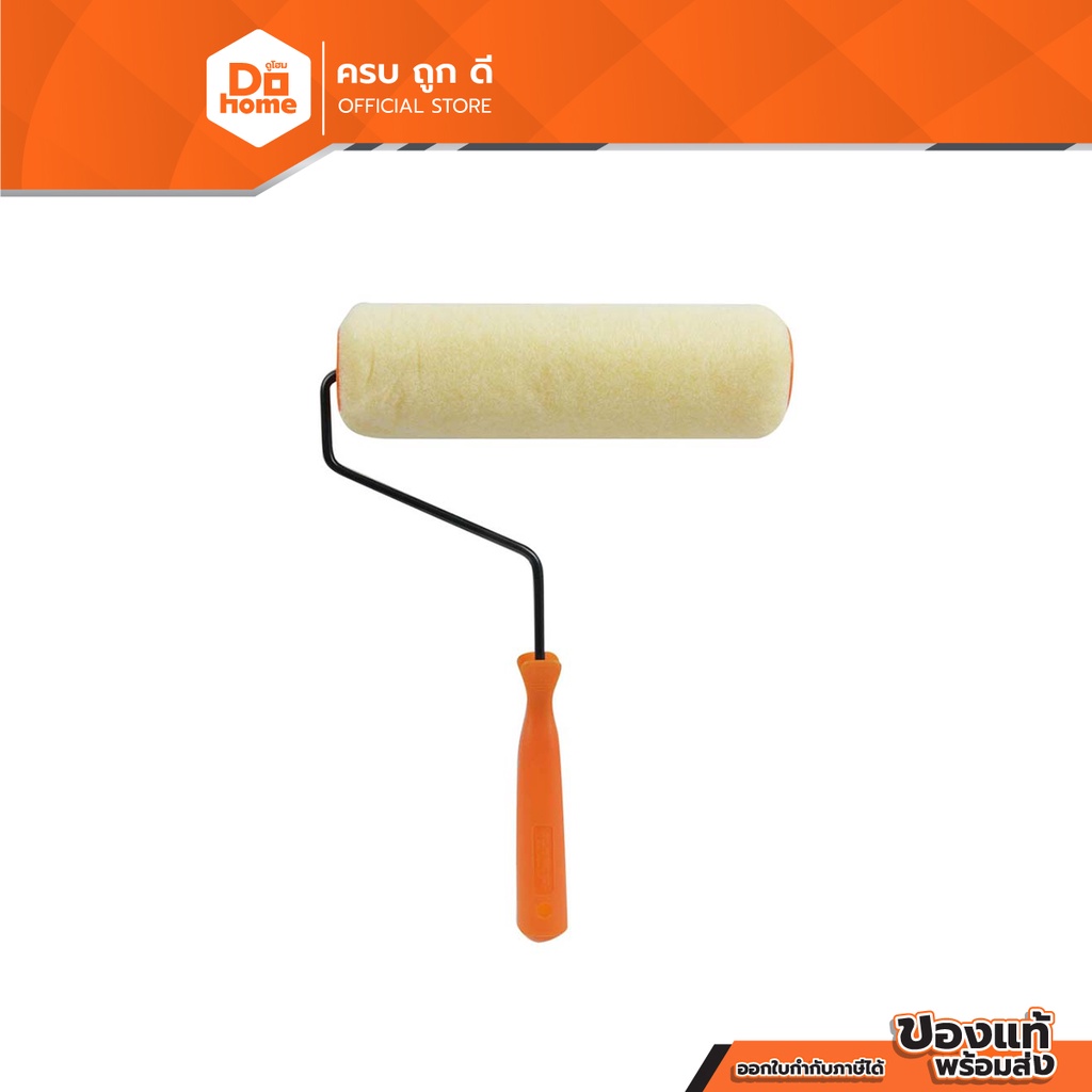 SOMIC ลูกกลิ้งทาสี 10 นิ้ว รุ่น 2225 |EA|