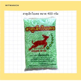 สาคูเล็กใบเตย ตรากวางแดงเจ็ดดาว 400 กรัม