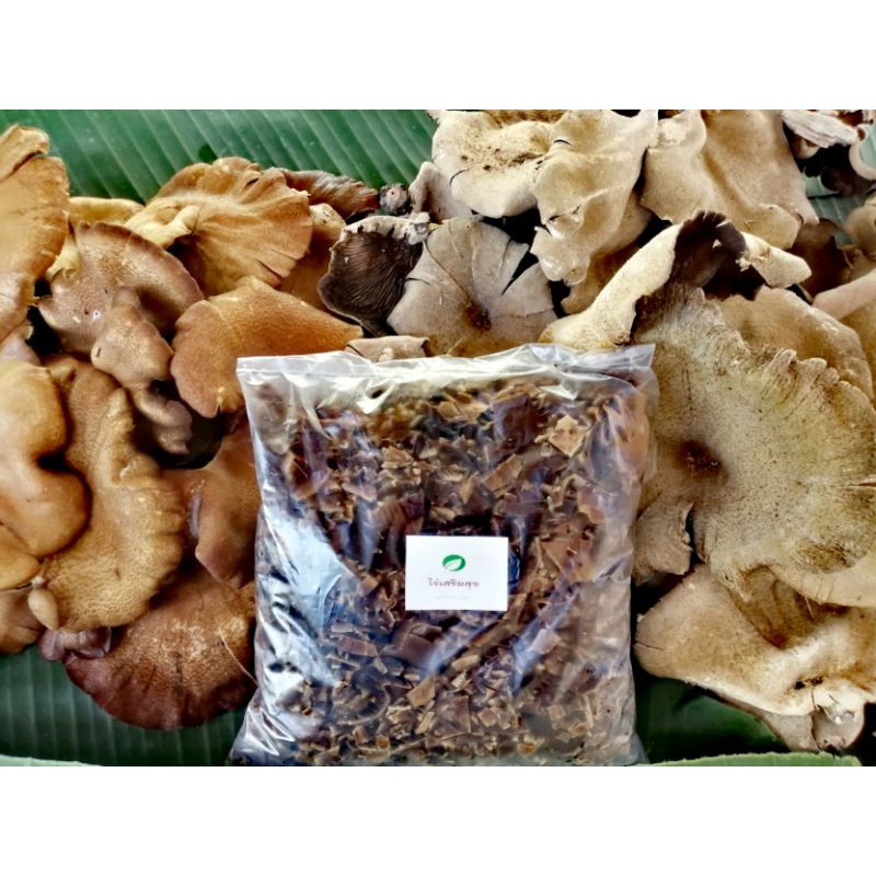 เห็ดกระด่างบดพร้อมรับประทาน500กรัม50บาท เห็ดกระด่างป่าแท้ไม่มีสารเคมีเจือปน