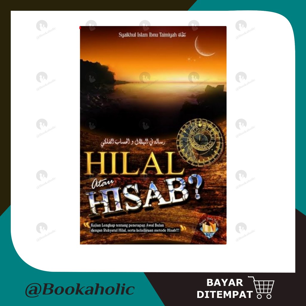 Hilal หรือ Hisab แปล Fil Hilal Wal Hisab Treatise - Fi Al-Hilal Wa Al-Hisab Al-Falaki Treatise