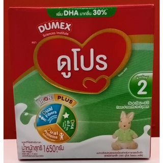 ดูโปร สูตร2 1,650 กรัม#ดูโปร2#นมผงสูตร2#Dumex#ดูโปร สินค้าในภาพสำหรับตัวอย่างในการเลือกกลิ่น,สี,ขนาดหรือรสค่ะ