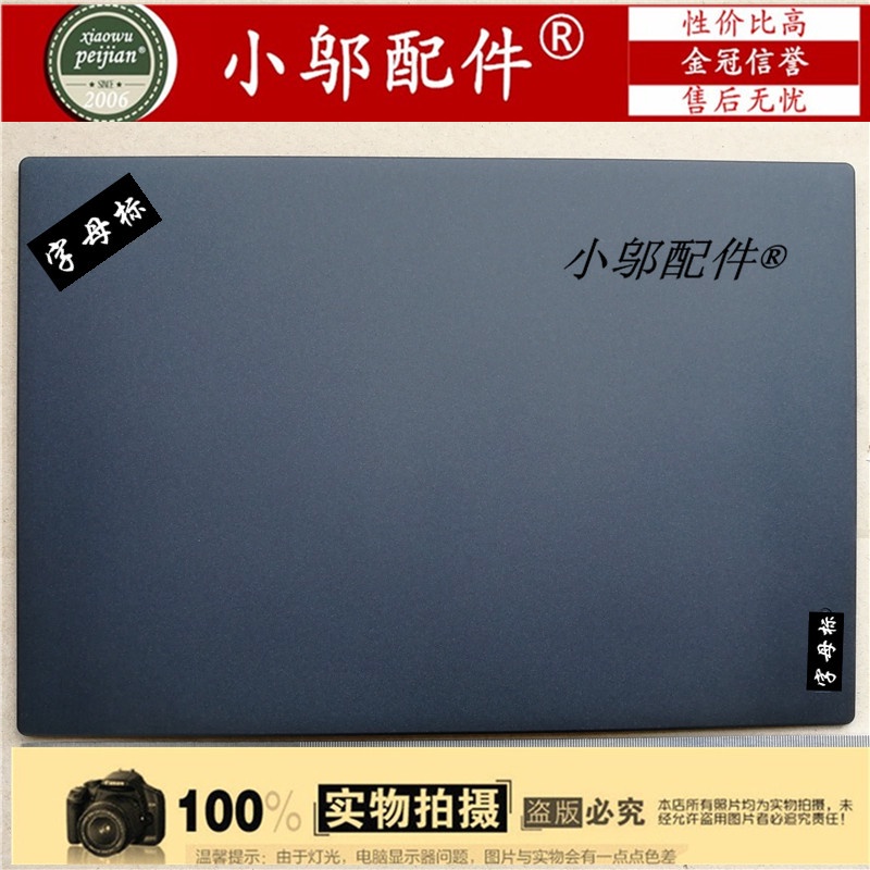 เหมาะสําหรับ Lenovo Lenovo Thinkpad X260 A เปลือกฝาหลังหน้าจอ 01AW437