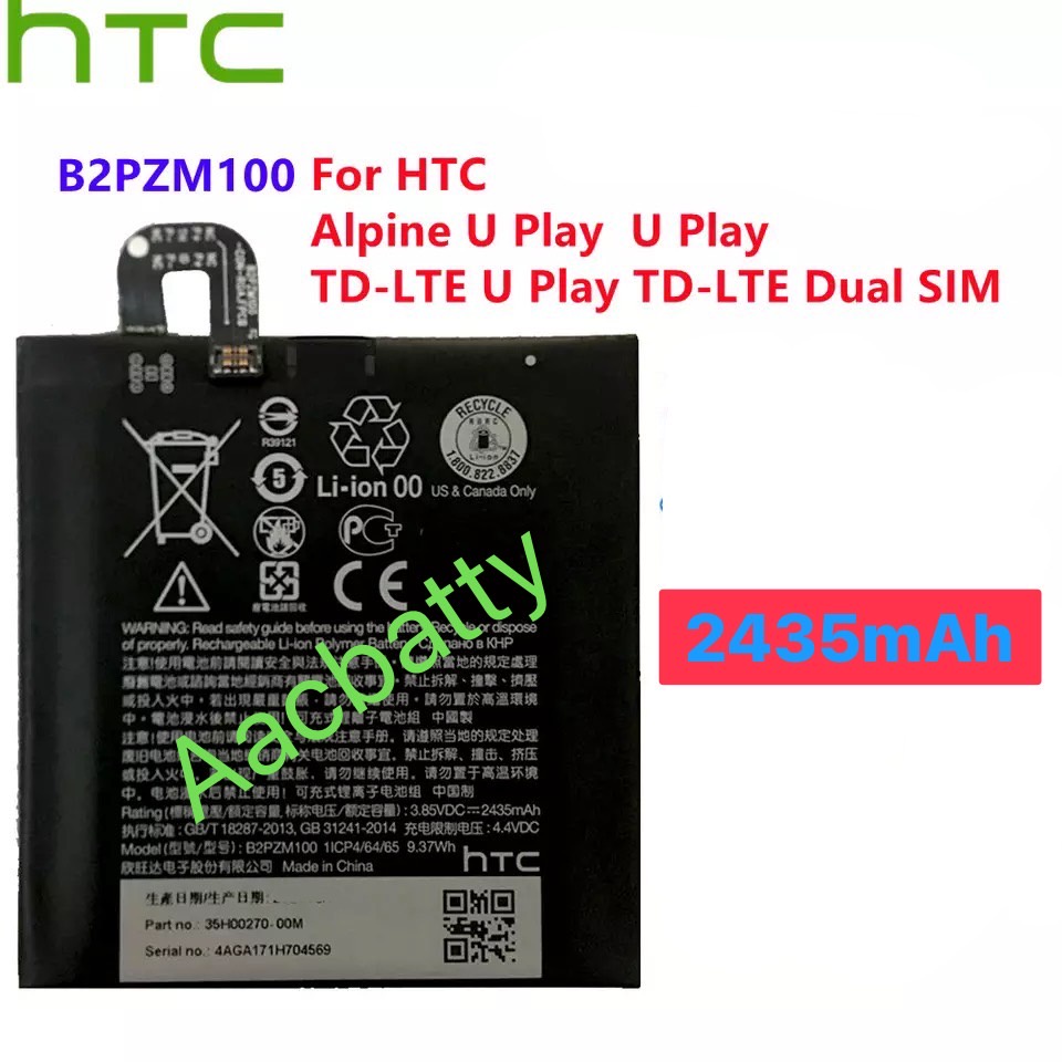 แบตเตอรี่  HTC U Play  B2PZM100 2435mah B2PZM100