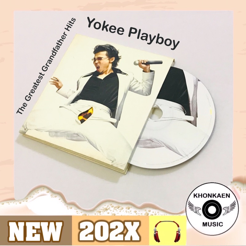 CD เพลง Yokee Playboy โยคีเพลย์บอย อัลบั้ม The Greatest Grandfather Hits มือ 2 สภาพดี ปั๊มแรก (ปี 25