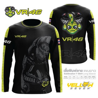 เสื้อแขนยาว ลาย  VR-46