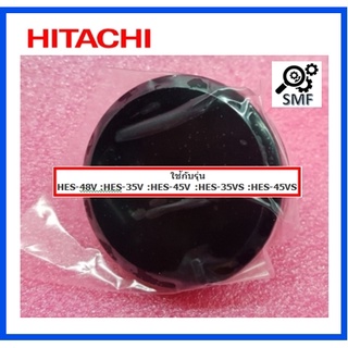 ลูกบิดเครื่องทำน้ำอุ่นฮิตาชิ/Hitachi/HES-35V*022/อะไหล่แท้จากโรงงาน