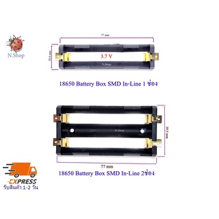 รางถ่าน 1,2 ช่อง 18650 Battery Box  SMT SMD In-Line