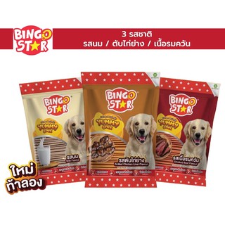 Bingo star yummy stick ขนมสุนัข 500g