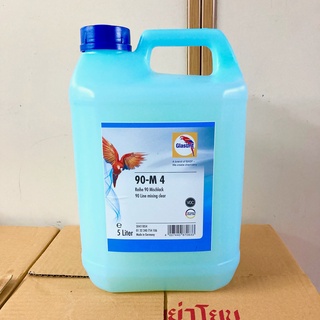 Glasurit 90-M 4 Waterborne Mixing Base ตัวกาว สำหรับสีสูตรนำ้ ขนาด 5 ลิตร