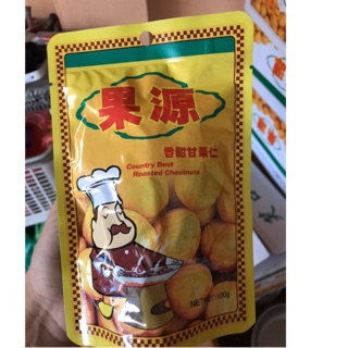 พร้อมส่ง เกาลัดตราก่อหยวน 100 กรัม