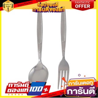 ชุดช้อนส้อมสเตนเลส COLOR KIT 6 คู่/ชุด อุปกรณ์ทานอาหาร STAINLESS CUTLERY SET COLOR KIT 6 PAIRS/SET