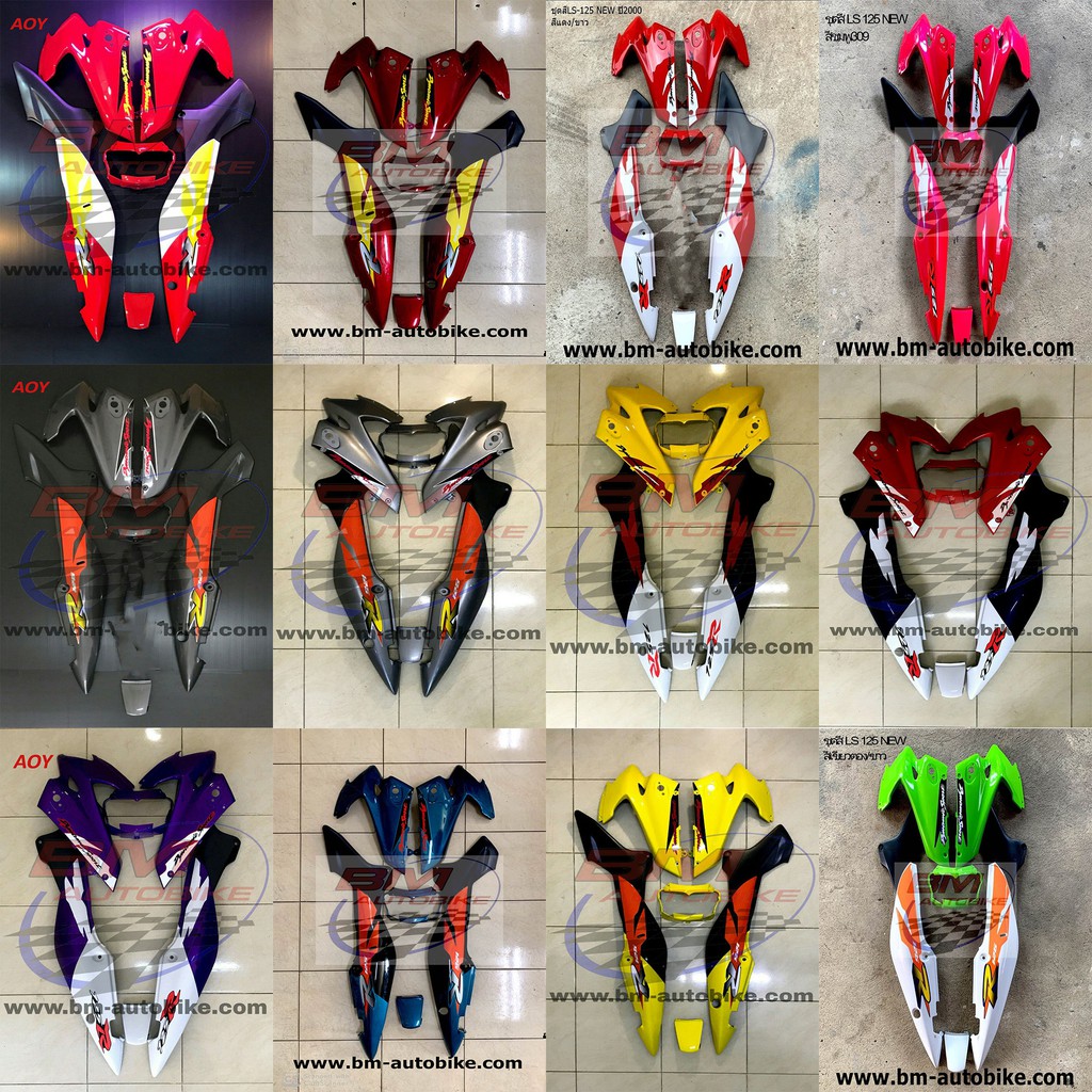 LS 125 NEW 6 ชิ้น ครึ่งคัน ไม่รวมบังโคลน ชุดสี เฟรมรถ กรอบรถ แฟริ่ง Honda แอลเอส 125 ตัวใหม่