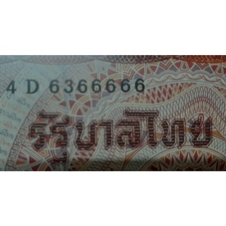 ธนบัตร100/12เลขสวยมาก6366666หายากไม่ผ่านการใช้unc