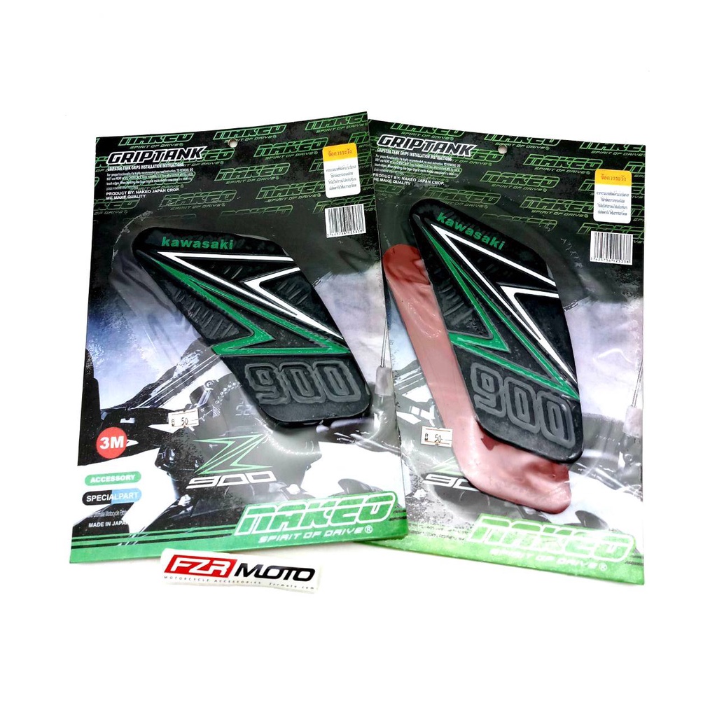 การติดตั้ง Kawasaki Z900 GRIP TANK / Gripster Tank Grips