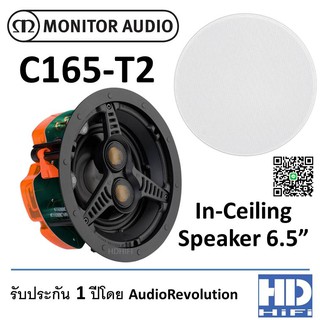 Monitor Audio C165-T2 (Single) In-Ceiling Speaker