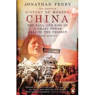 หนังสือใหม่พร้อมส่ง PENGUIN HISTORY OF MODERN CHINA, THE: THE FALL AND RISE OF A GREAT POWER, 1850 T