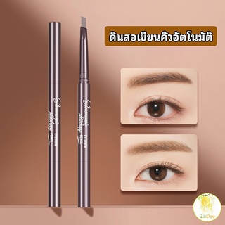 ดินสอเขียนคิ้ว หัวคู่ กันน้ำ ทนทานกว่า  2 หัว ทนทานกว่า automatic eyebrow pencil