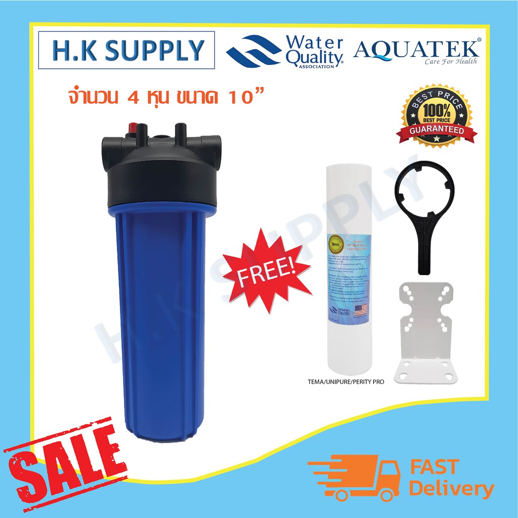 Aquatek กระบอกกรองน้ำ ทึบ ใส Housing 10 นิ้ว 4 หุน 6 หุน เครื่องกรองน้ำ เครื่องกรองน้ำใช้ มีชุดติดตั้ง Colandas