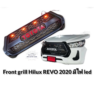 กระจังหน้า revo REVO 2020 2021 มีไฟ led กระจังหน้าแต่ง โตโยต้า รีโว้ front grill toyota hilux revo 2020 2021 2022 LED