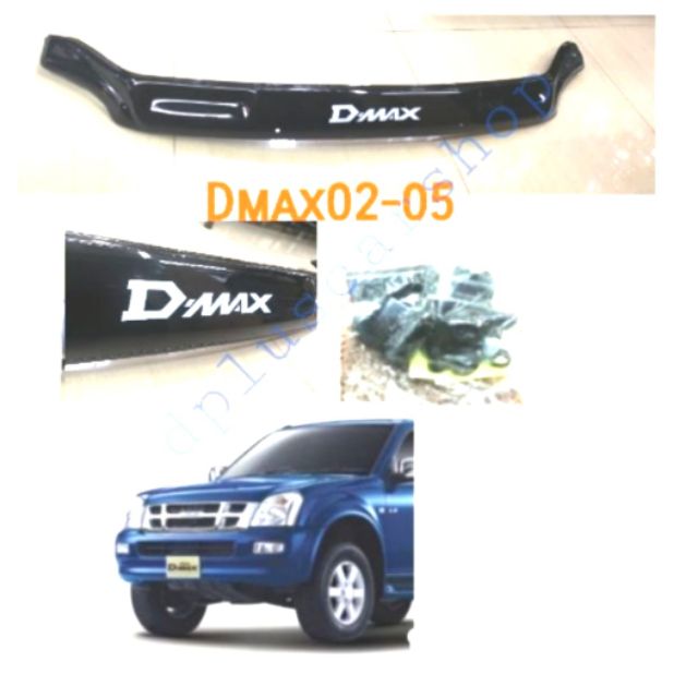 กันแมลง​ dmaxปี02-05​ สีชา(สีดำ​ แสงผ่านได้)​