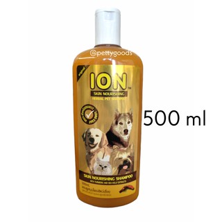 ION 🐶🐱 แชมพูสมุนไพร 500ml ขมิ้นชัน แก้แพ้ ผื่นคัน ขนนุ่ม แชมพูสุนัข สุนัข แมว สัตว์เลี้ยง อ่อนโยน ขนยาว ไอออน ไออ้อน