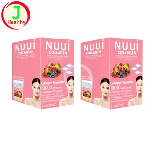 NUUI Collagen _"หนุยชมพู 2 กล่อง"_ หนุย คอลลาเจน (10 ซอง X2)