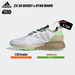 [44] รองเท้าวิ่ง รองเท้าผ้าใบชาย รองเท้าฟิตเนส Adidas ZX 2K Boost STARWARS