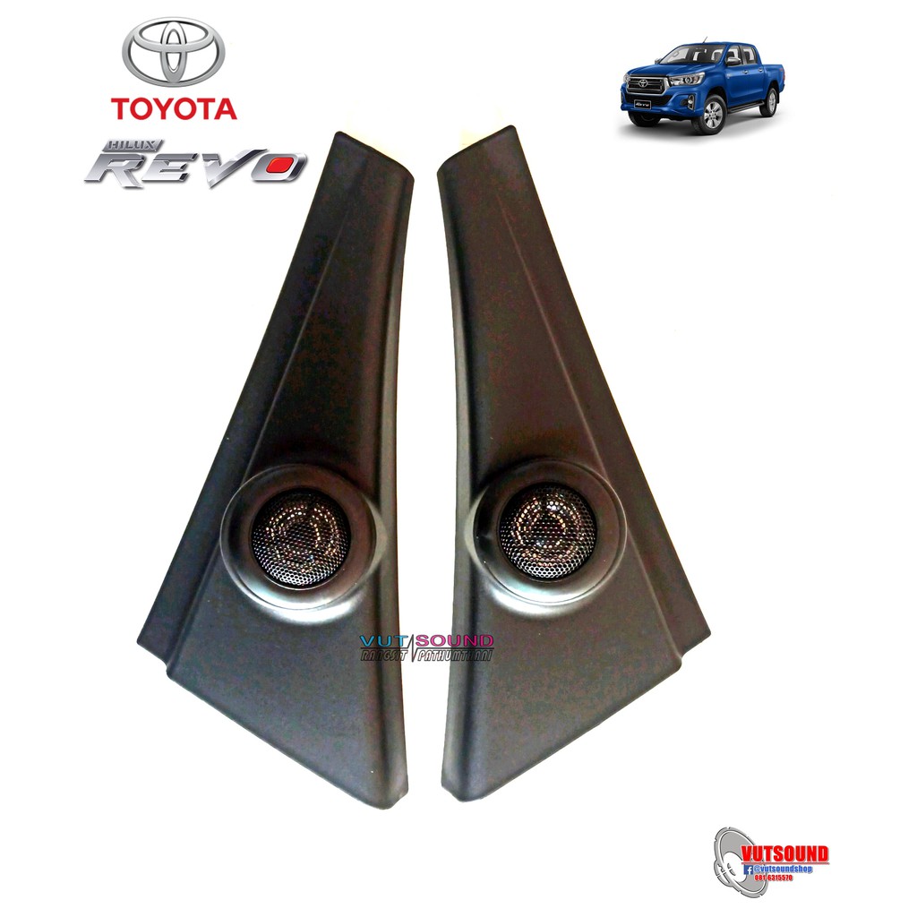 หูช้าง พร้อมทวีตเตอร์แบบสำเร็จรูป TOYOTA REVO 4ประตู คู่หลัง