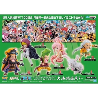 Banpresto WCF One Piece WT100 Vol.7 ชุด6กล่อง