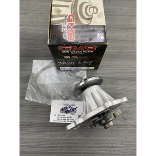 ปั๊มน้ำ nissan sr20  Sr20de dt 2000cc