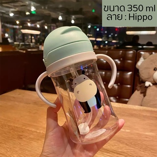 พร้อมส่ง พร้อมส่ง แก้วน้ำหัดดูดสำหรับเด็ก แก้วน้ำกันสำลัก ลายการ์ตูน น่ารัก SJ5276