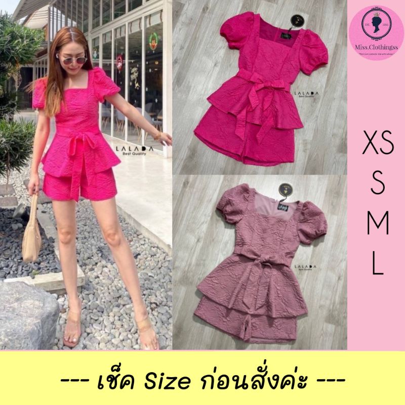ชุดเข้าเซท set 2ชิ้น ชุดเซ็ทงานป้าย ชุดเซทสีชมพู เสื้อคอกลม เสื้อแขนตุ๊กตา+กางเกงขาสั้นสีชมพู ชุดเซท