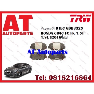 ผ้าเบรค ผ้าเบรคหน้า DTEC ATEC ผ้าเบรคหลัง  DTEC HONDA CIVIC FC FK 1.5T 1.8L ปี2016-2021ยี่ห้อTRW ราคาต่อชุด