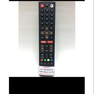 รีโมททีวี  SKWYT FOR  SKYWORTH ใช้สำหรับสกายเวิร์ท  LCD LED  SMART  TV