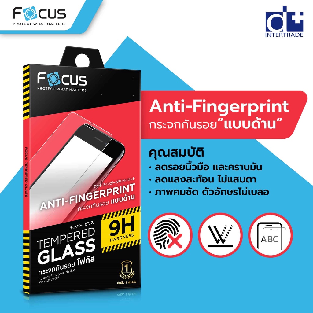 Focus ฟิล์มกระจก แบบด้าน A9 2018 A920F หน้า+หลัง