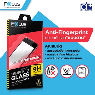 Focus ฟิล์มกระจก แบบด้าน A9 2018 A920F หน้า+หลัง