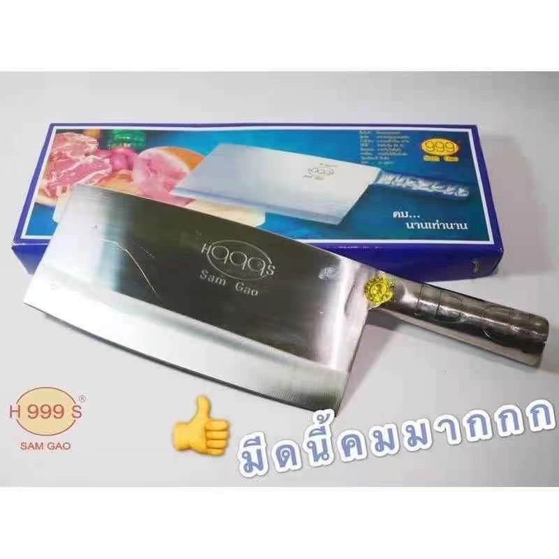 มีดปังตอ หั่น สั่บแข็งแรง คมใช้ดี-32.5cm(Dadao) มีให้เลือกหลากหลายแบบ