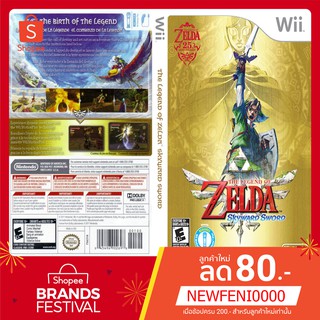 WIIGAME : Legend of Zelda The - Skyward Sword