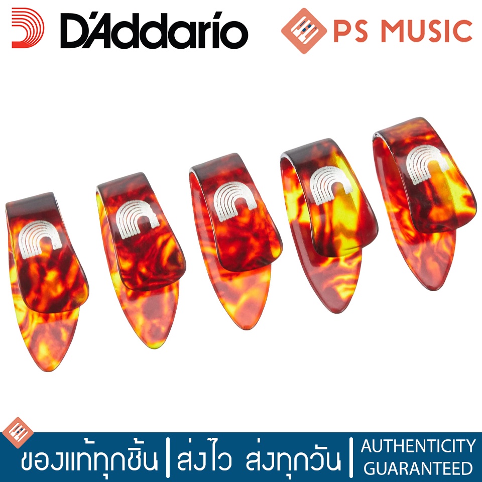 D'ADDARIO® ปิ๊กนิ้วโป้งสำหรับฟิงเกอร์สไตล์ วัสดุเซลลูลอยด์ สัมผัสธรรมชาติ เสียงอุ่น | 1 ชุดมี 5 ชิ้น | มีให้เลือกความหนา - รูปที่ 3