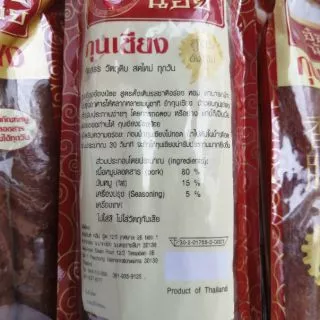 กุนเชียงพวง​ อ๋องน้อย​ อร่อย​ สะดวก​ 1​ พวงมี​10ถุงเล็ก