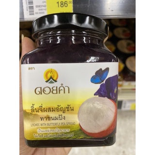 ลิ้นจี่ ผสม อัญชัน ทาขนมปัง ตรา ดอยคำ 220 g. Lychee With Butterfly Pea Spread Doi Kham Brand