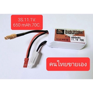 แบตลิโพ ZOP POWER 650mah.3s.11 1v.70c lipo พร้อมปลั๊ก JST Plug XT60 แบตสำหรับเครื่องบิน 3D. และอื่นๆ